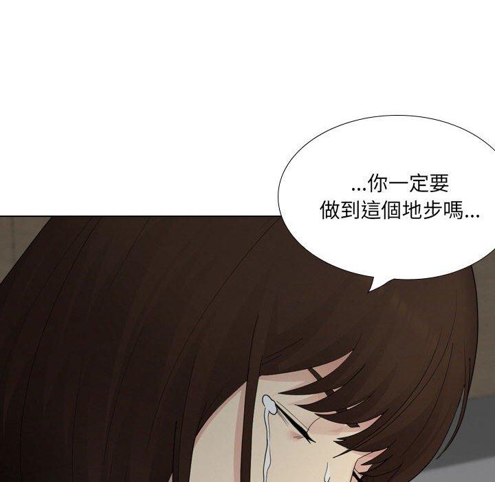 8P - 嫂嫂忘了我