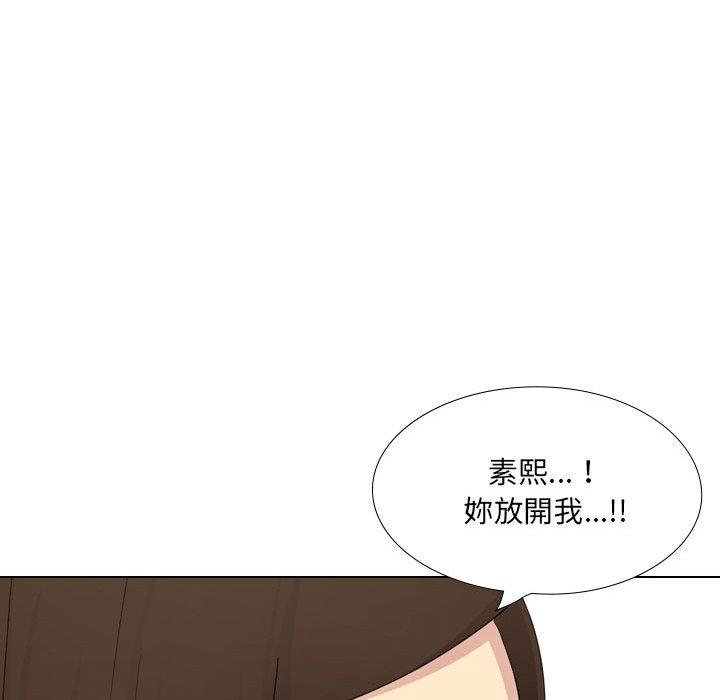 93P - 嫂嫂忘了我