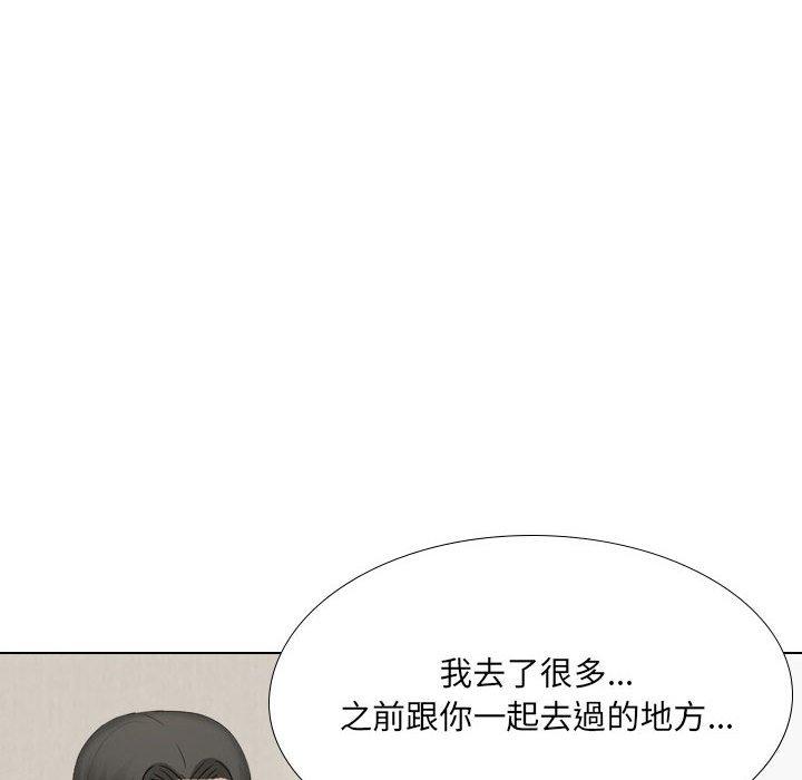107P - 嫂嫂忘了我