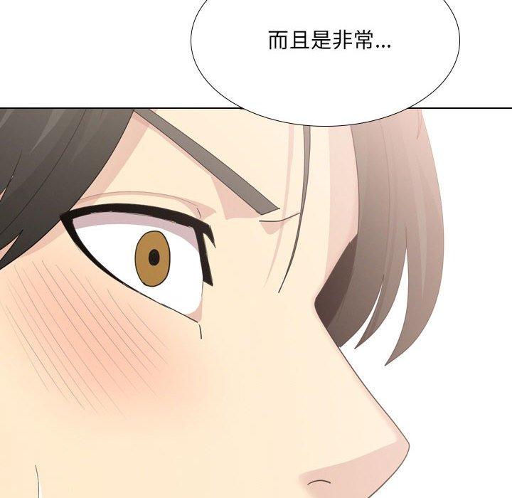 118P - 嫂嫂忘了我