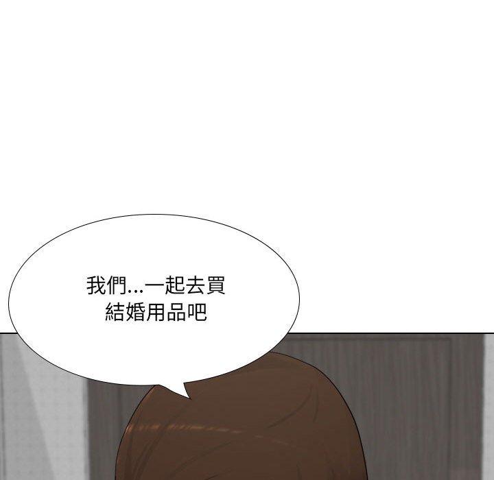146P - 嫂嫂忘了我