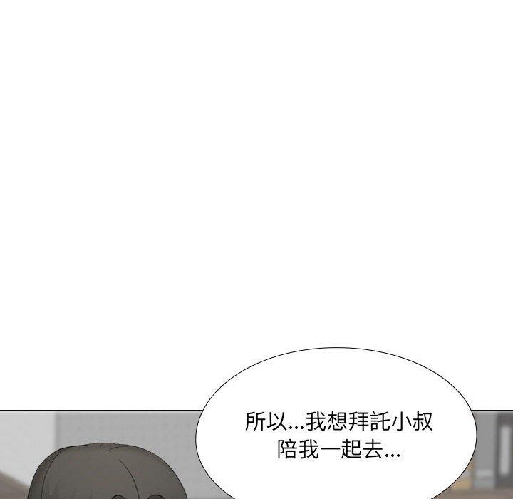 153P - 嫂嫂忘了我