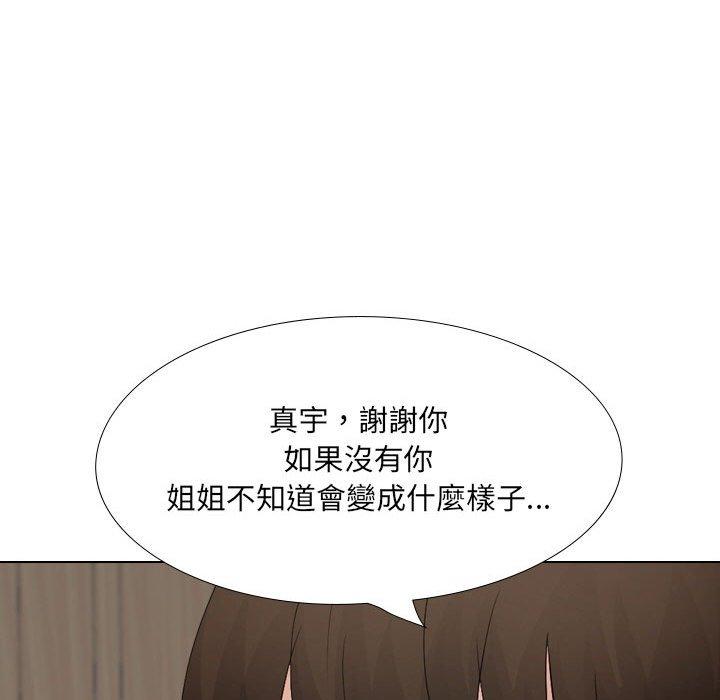 167P - 嫂嫂忘了我