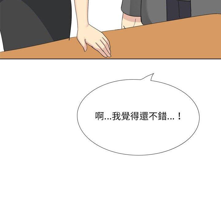 212P - 嫂嫂忘了我