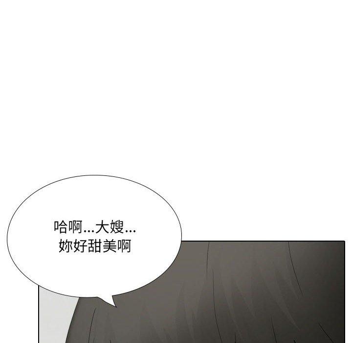 32P - 嫂嫂忘了我