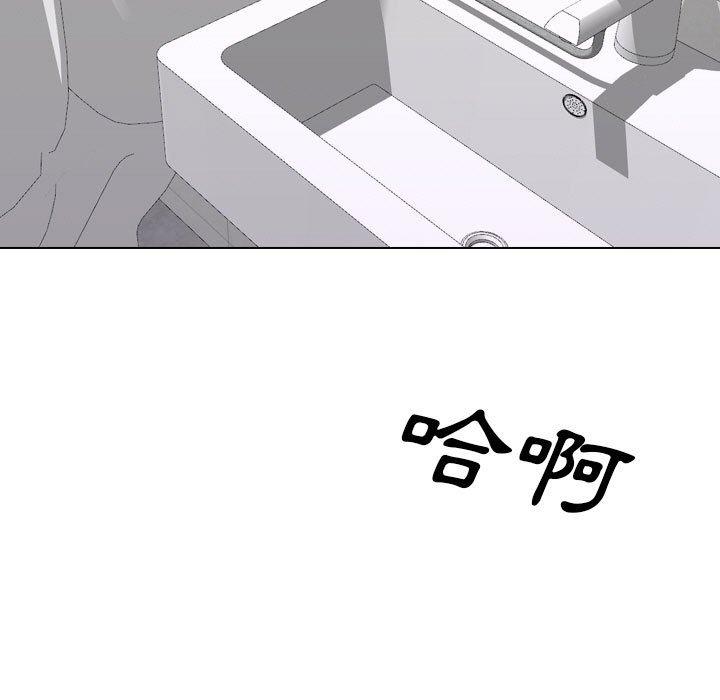 5P - 嫂嫂忘了我
