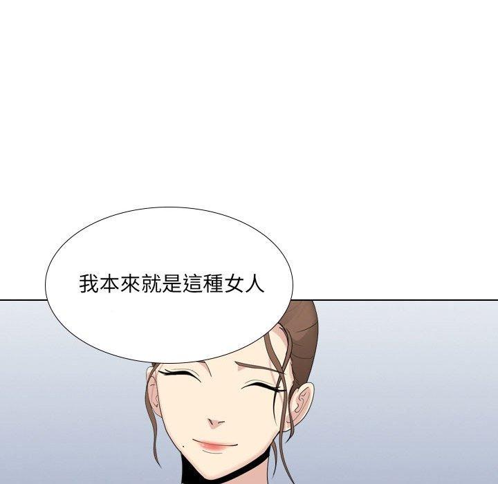 100P - 嫂嫂忘了我