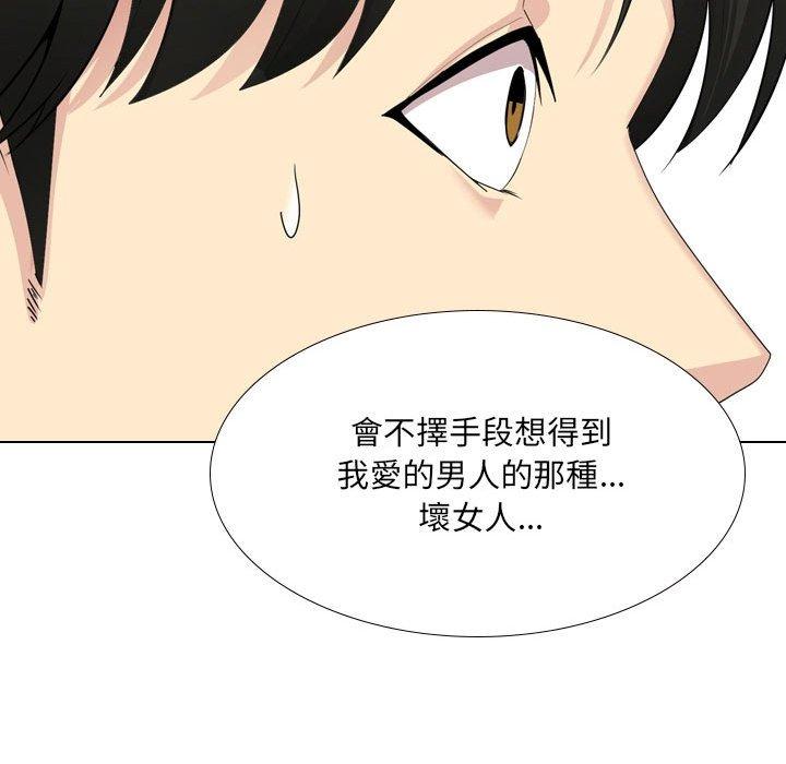 102P - 嫂嫂忘了我