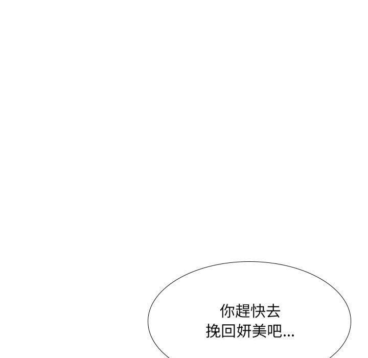 110P - 嫂嫂忘了我