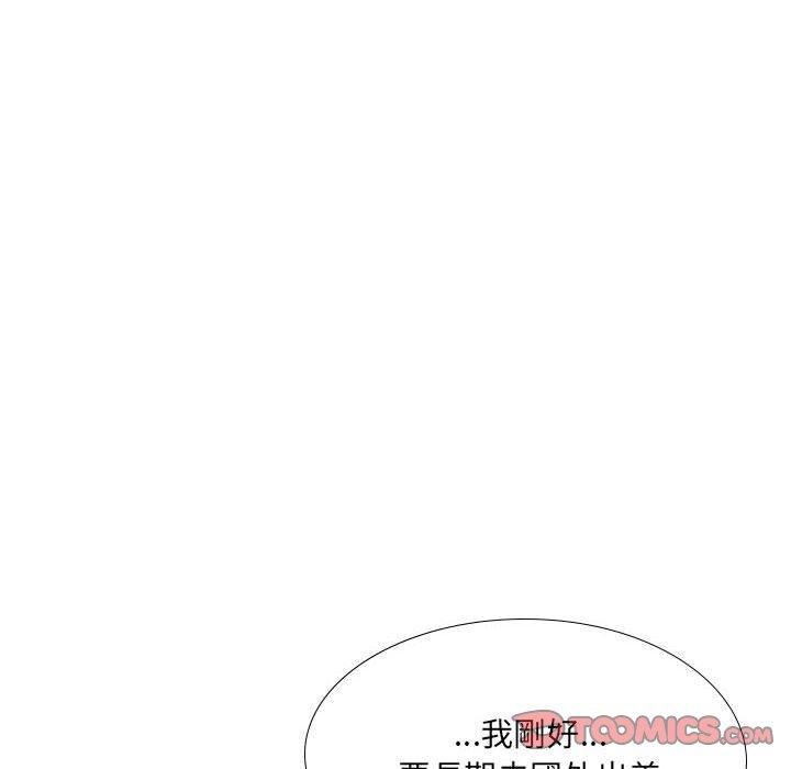 125P - 嫂嫂忘了我