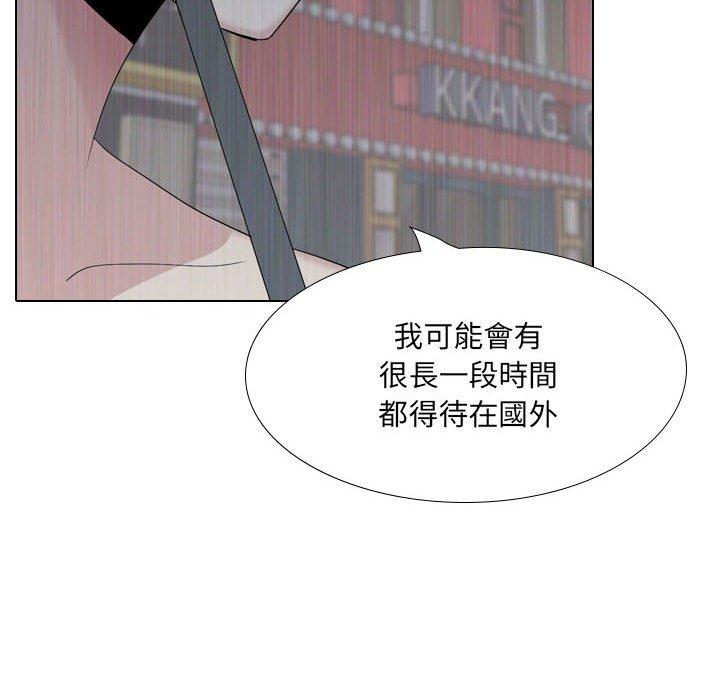 127P - 嫂嫂忘了我