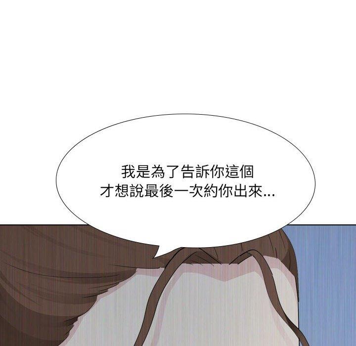 129P - 嫂嫂忘了我