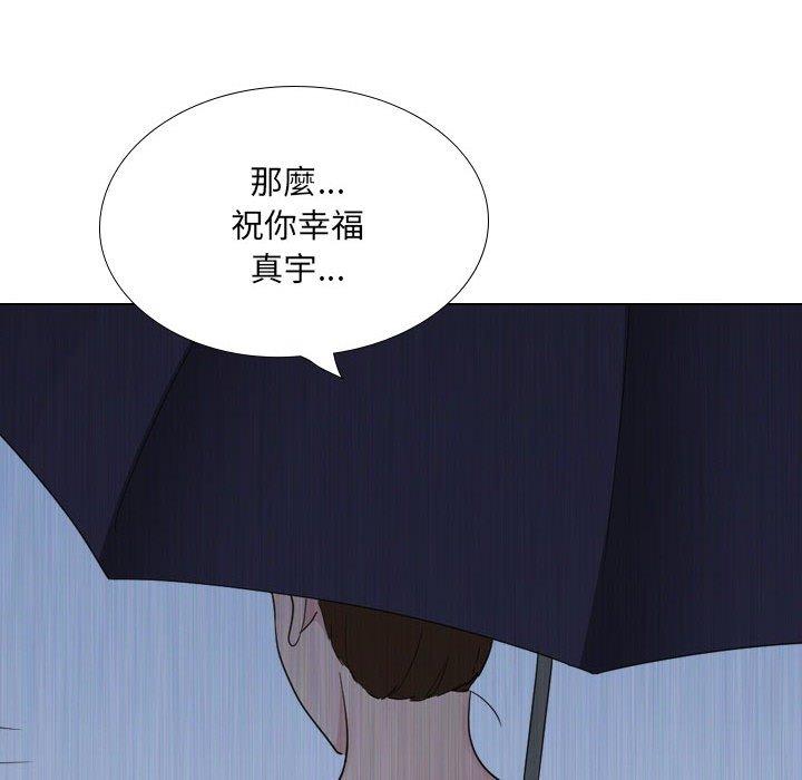133P - 嫂嫂忘了我