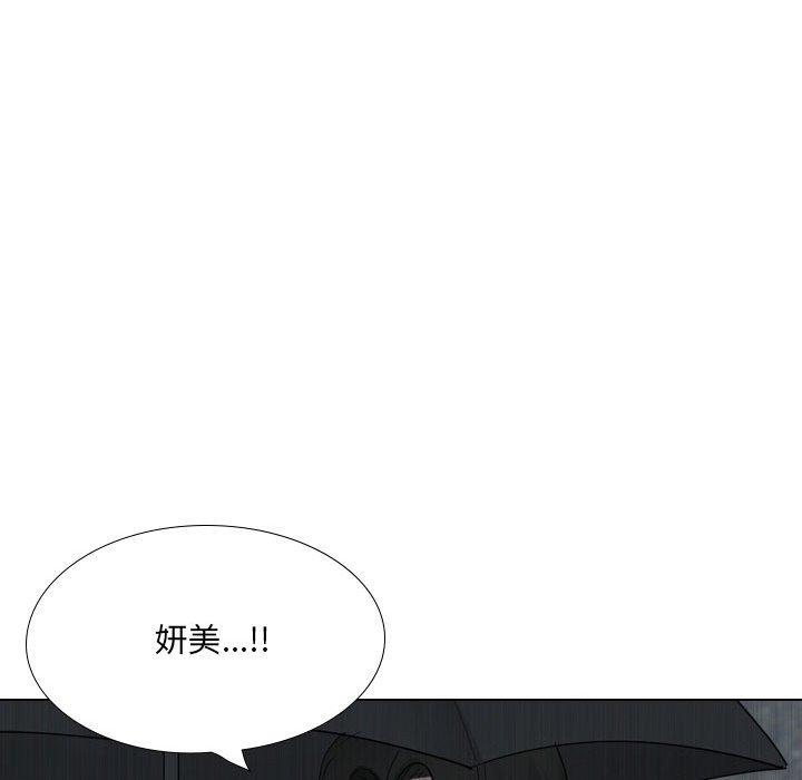 136P - 嫂嫂忘了我