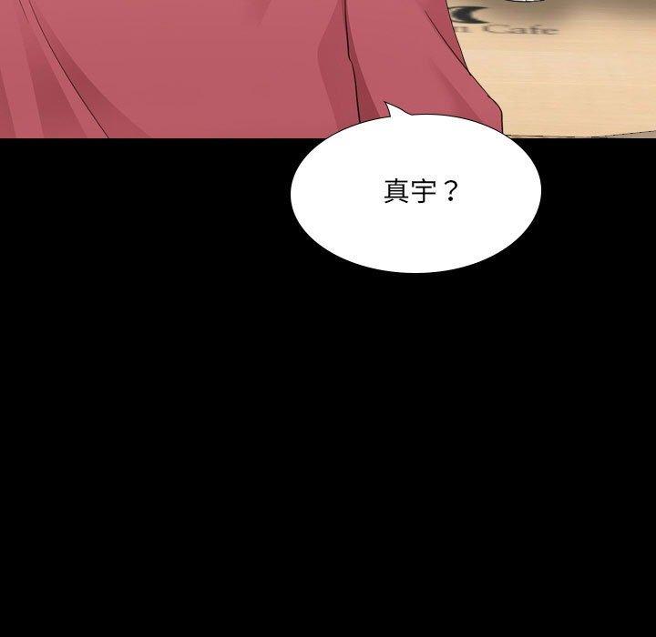 13P - 嫂嫂忘了我