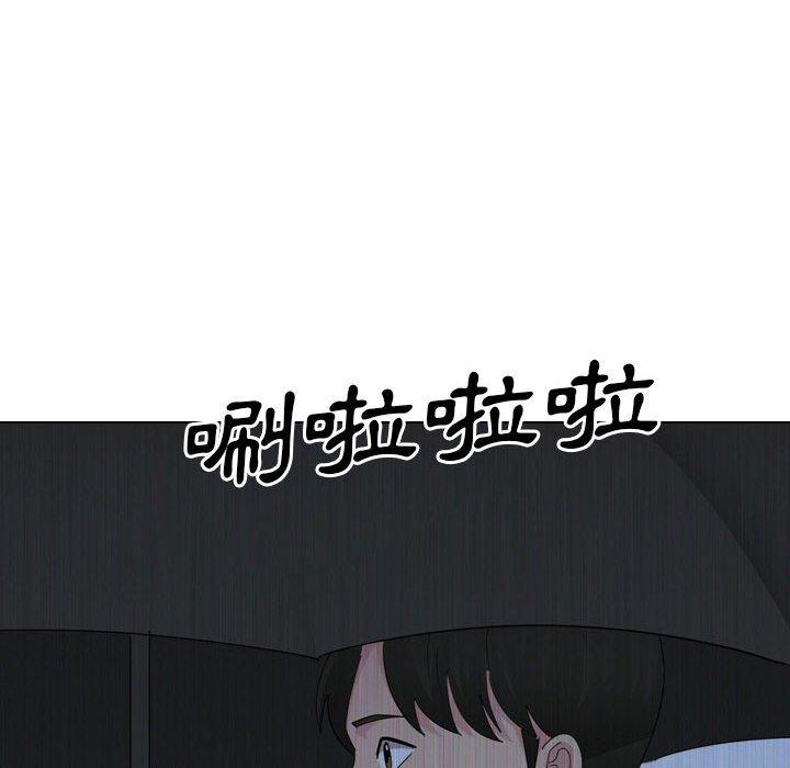 144P - 嫂嫂忘了我