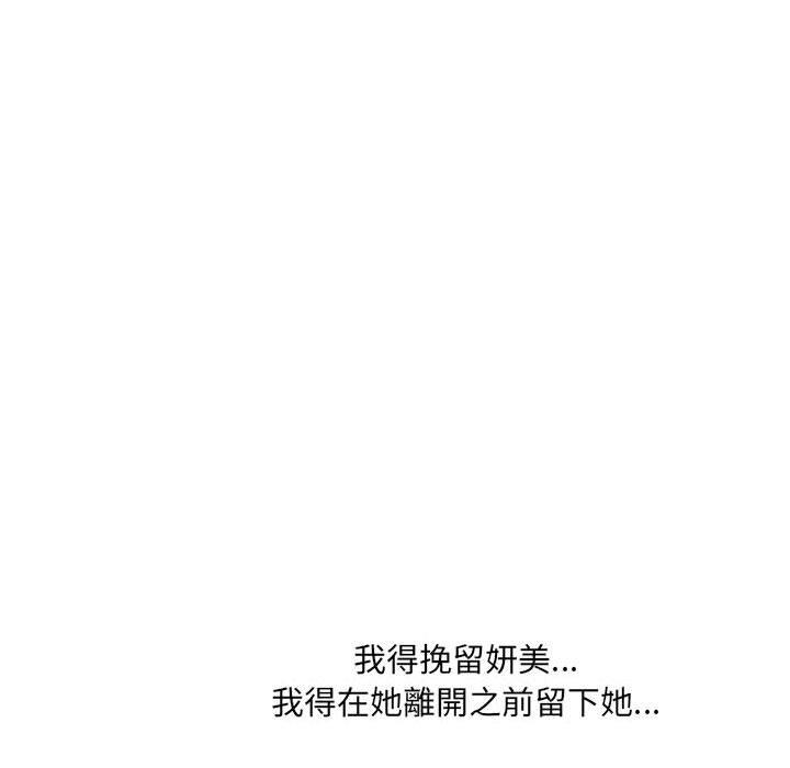 148P - 嫂嫂忘了我