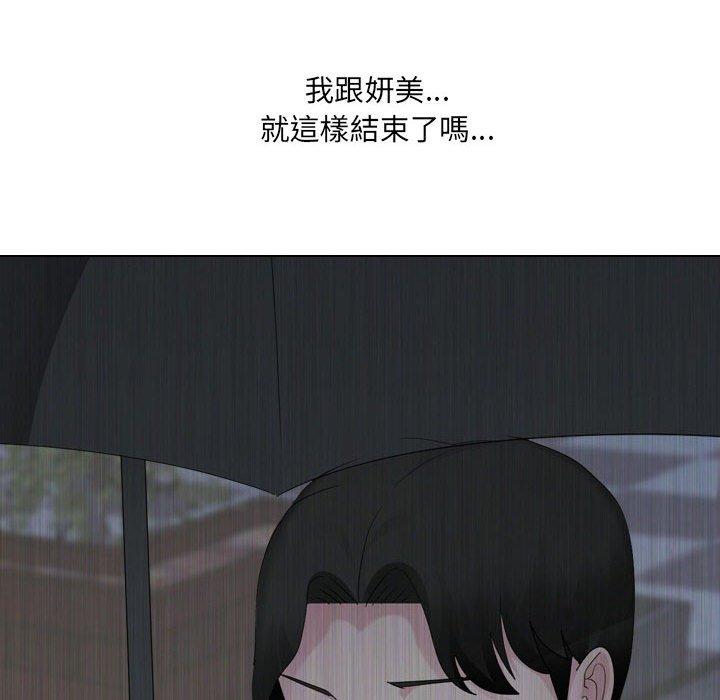 152P - 嫂嫂忘了我