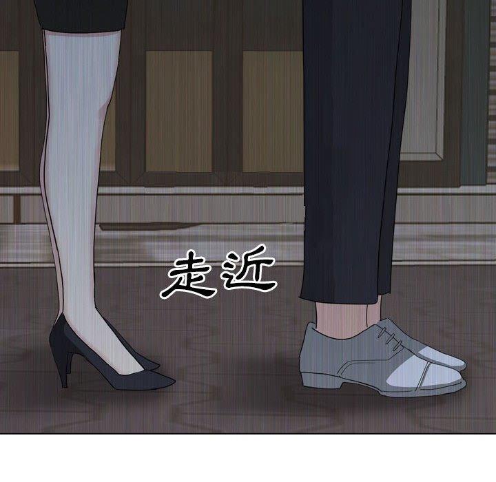 156P - 嫂嫂忘了我