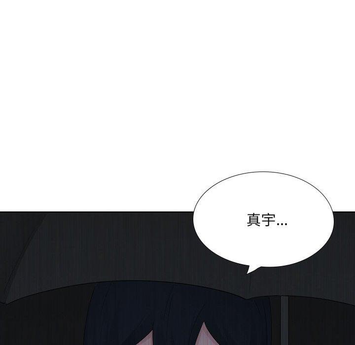 159P - 嫂嫂忘了我