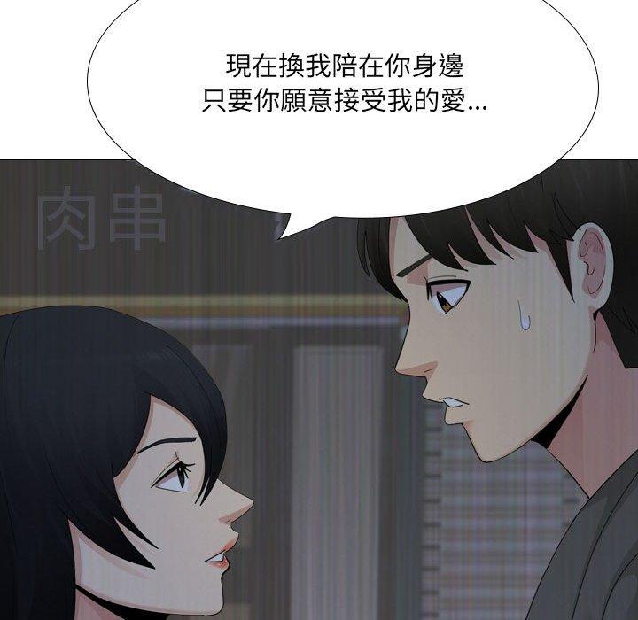 163P - 嫂嫂忘了我