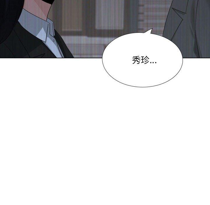 164P - 嫂嫂忘了我
