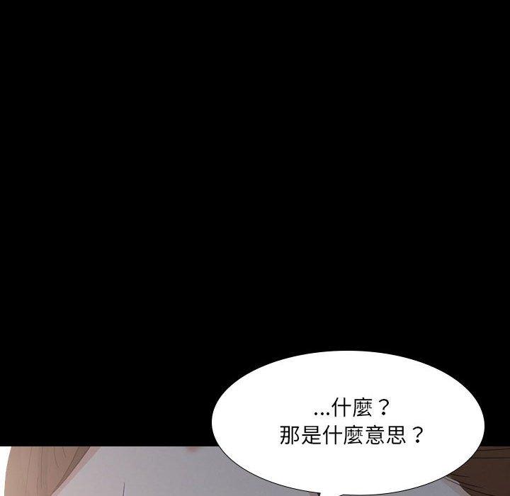 18P - 嫂嫂忘了我