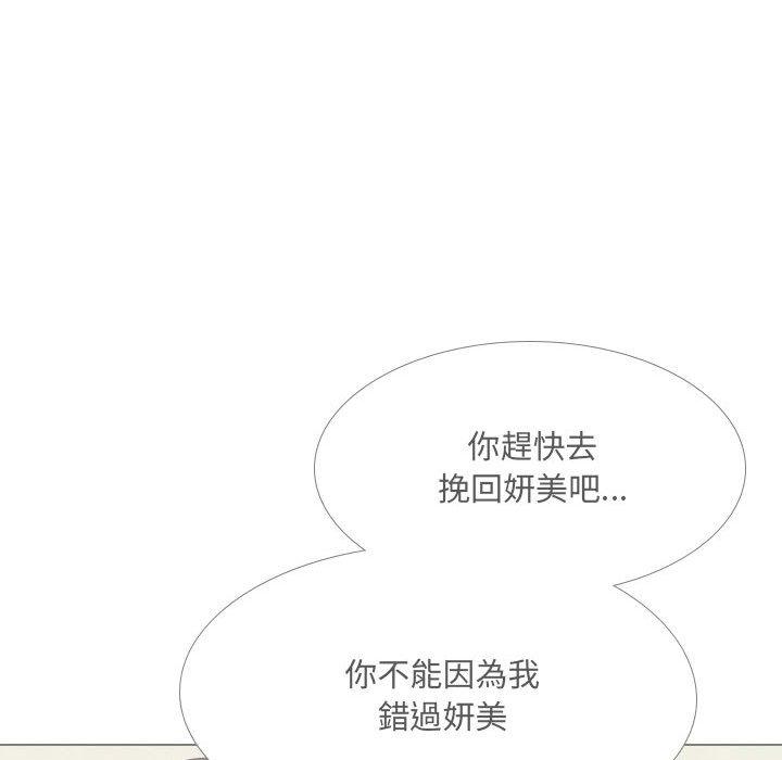 203P - 嫂嫂忘了我