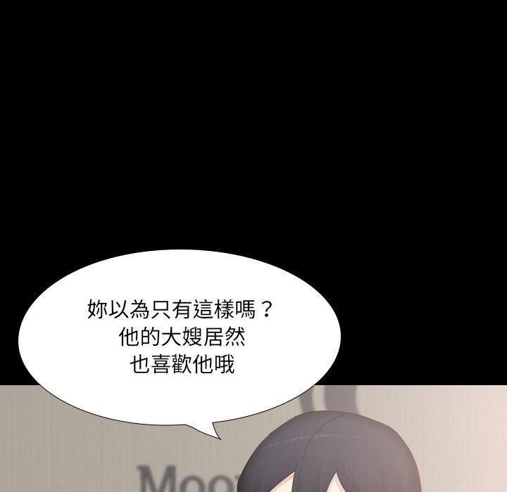 21P - 嫂嫂忘了我