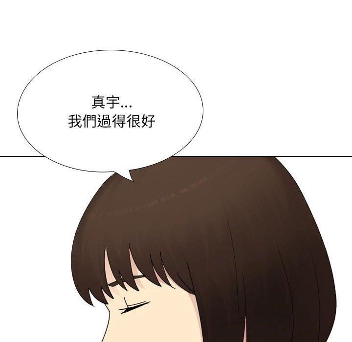 229P - 嫂嫂忘了我