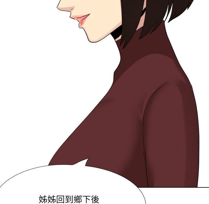 230P - 嫂嫂忘了我