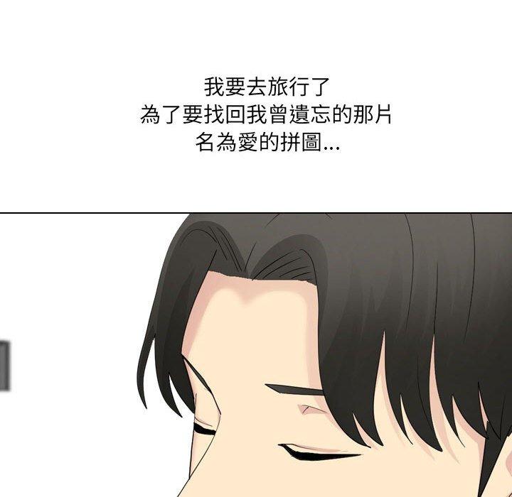 233P - 嫂嫂忘了我