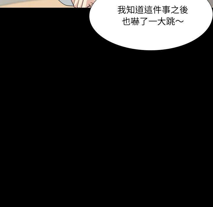 23P - 嫂嫂忘了我