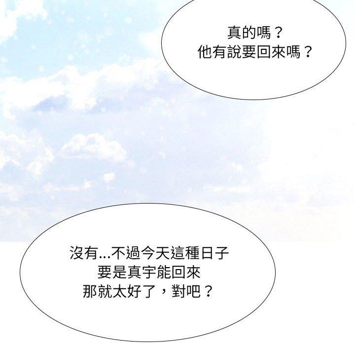 249P - 嫂嫂忘了我