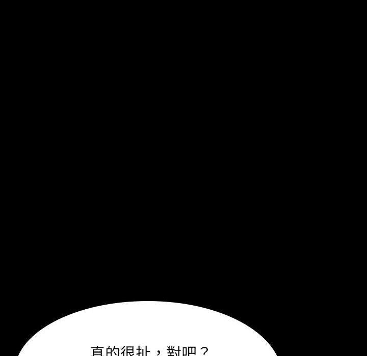 24P - 嫂嫂忘了我