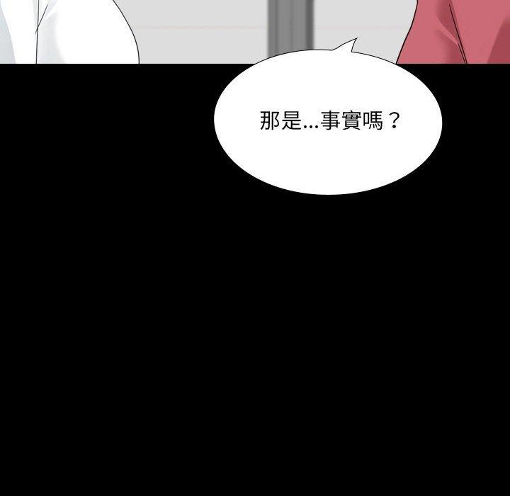 26P - 嫂嫂忘了我