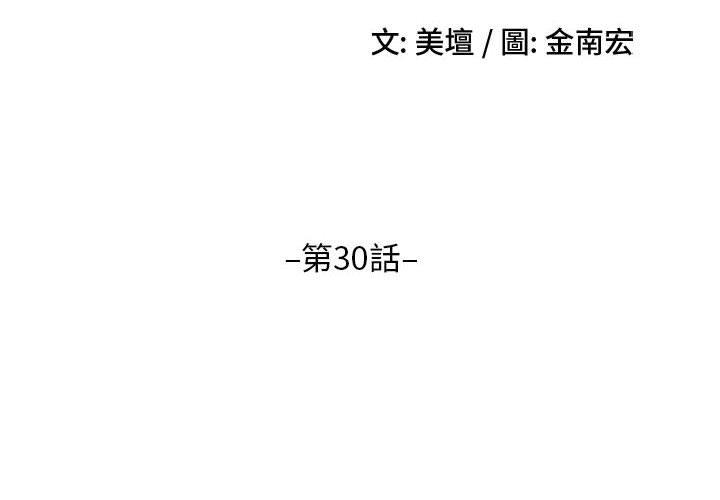 2P - 嫂嫂忘了我