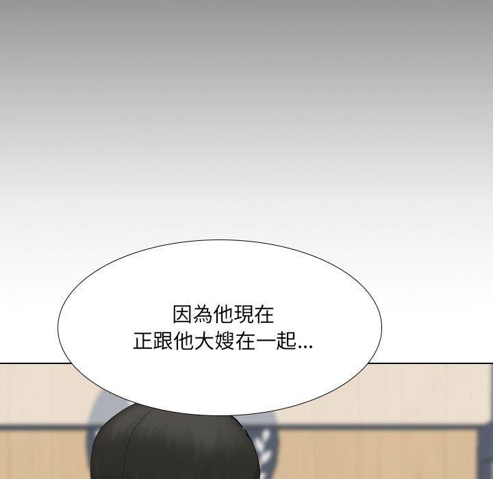 31P - 嫂嫂忘了我