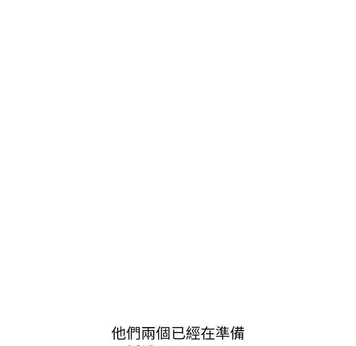37P - 嫂嫂忘了我