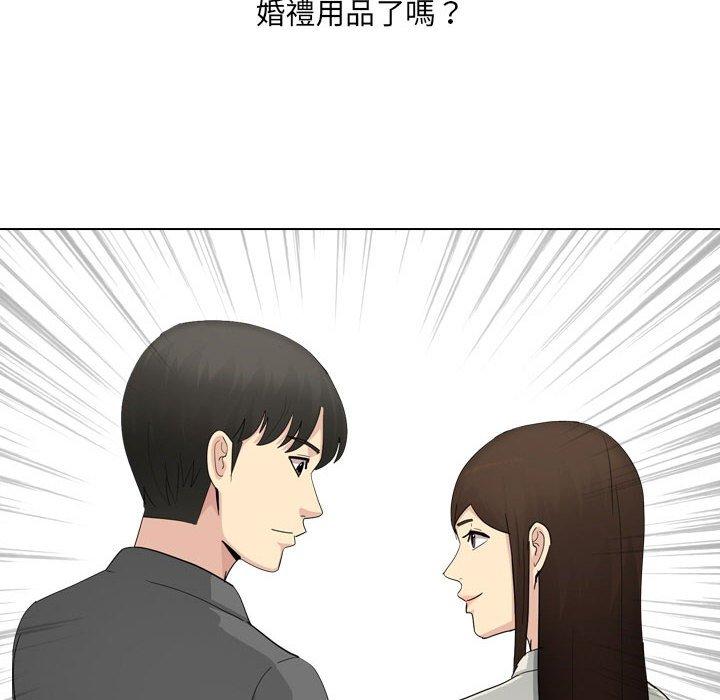 38P - 嫂嫂忘了我
