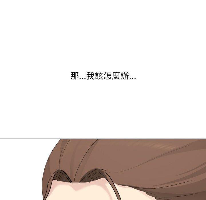 41P - 嫂嫂忘了我