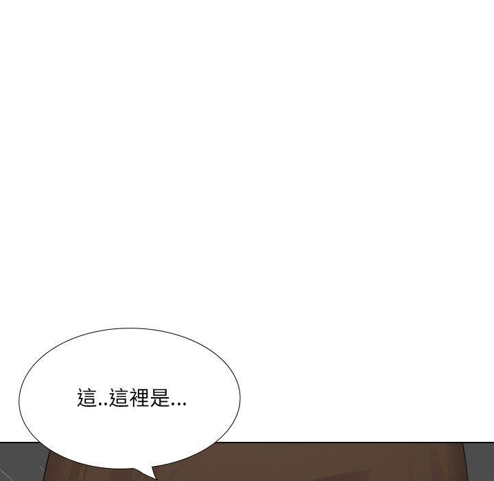 53P - 嫂嫂忘了我