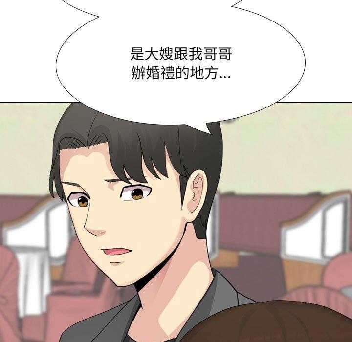 57P - 嫂嫂忘了我