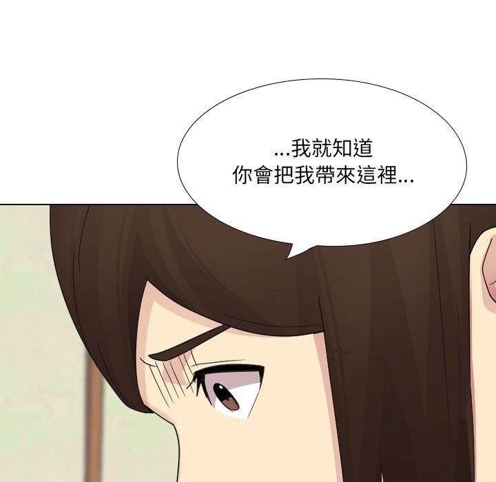 67P - 嫂嫂忘了我