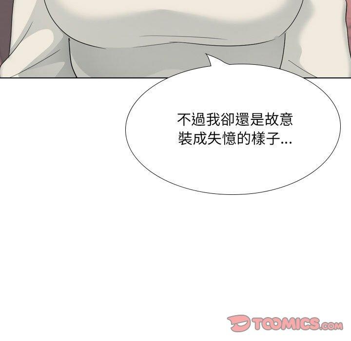 75P - 嫂嫂忘了我