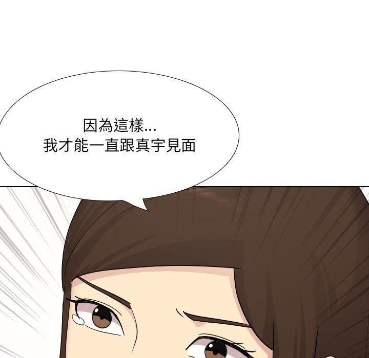 77P - 嫂嫂忘了我
