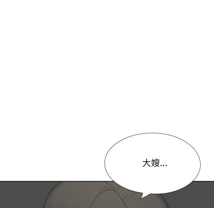 80P - 嫂嫂忘了我