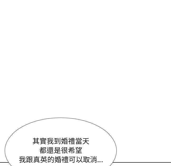 83P - 嫂嫂忘了我