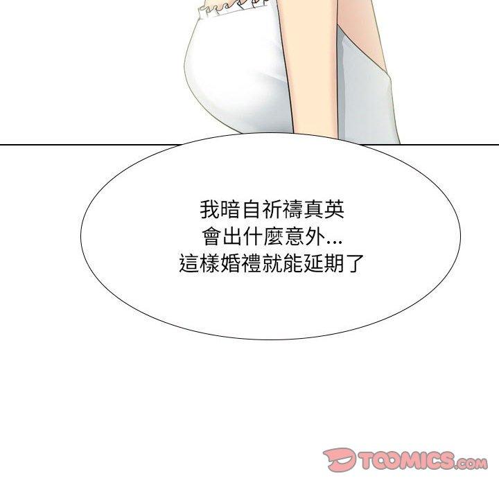 85P - 嫂嫂忘了我