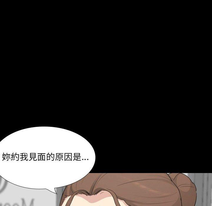 8P - 嫂嫂忘了我